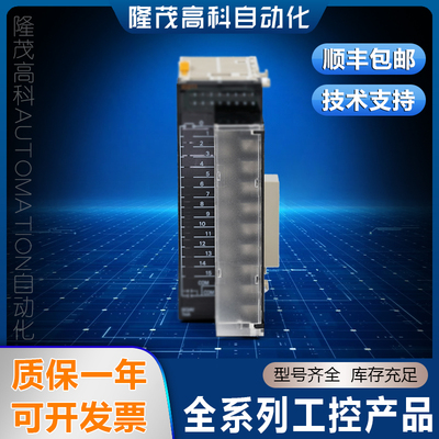 CJ1W-ID211 OC211 OD211 ID261 OD231 ID262 OD263欧姆龙