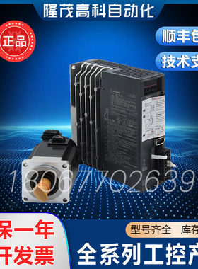 质保一年电机 HG-RR103/103B/RR153/153B/RR203/203B/RR353/RR503