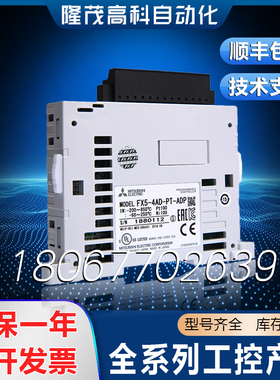 质保一年 FX5-C32EYT/D C16EX C16EYT C32ET FX5-C32EX/D DS