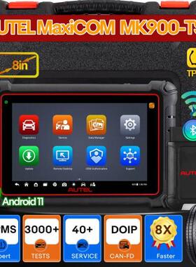 Autel MaxiCOM MK900TS MK900-TS TPMS 胎压诊断扫描仪海外版