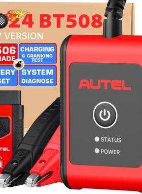 海外版AUTEL BT508电瓶检测仪汽车蓄电池测试夹充道通BT508电瓶夹