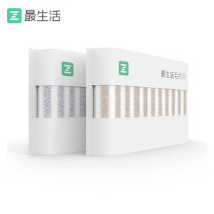 G20峰会最生活毛巾加厚纯棉洗脸家用柔软条纹长绒棉吸水不易掉毛