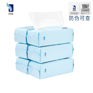 日本ITO抽取式 洗脸巾卸妆洁面巾干湿两用加厚加大一次性棉柔面巾