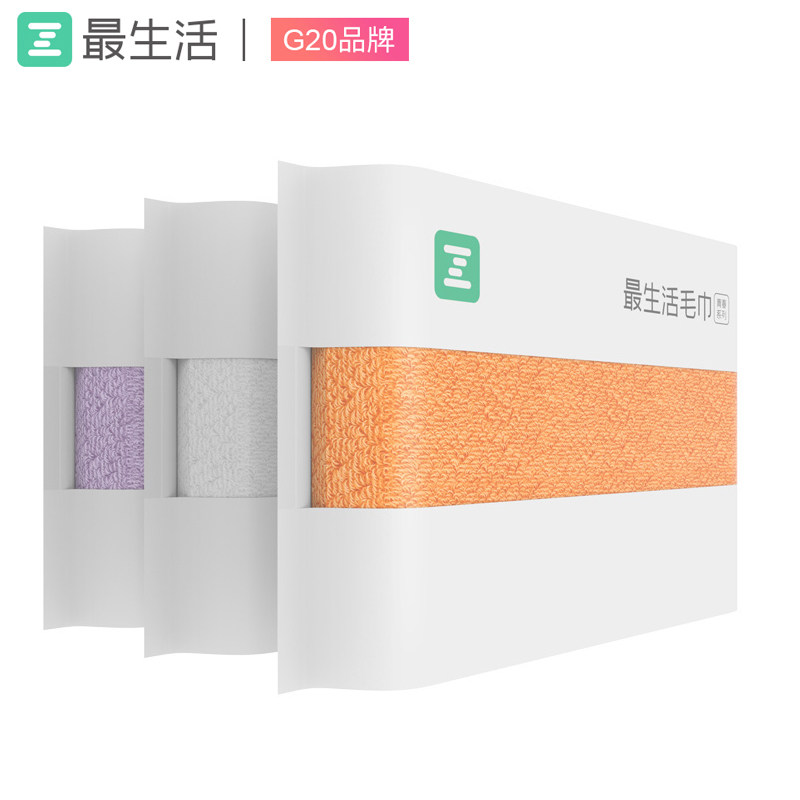 最生活毛巾柔软阿瓦提长绒纯棉加厚柔软洗脸面巾吸水G20峰会面巾