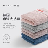 三利AAA德国鲁道夫抗菌 毛巾纯棉洗澡大抑菌吸水速干成人洗脸面巾