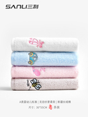三利儿童洗脸巾卡通纯棉可爱柔软方长形家用宝宝面巾小毛中巾4条