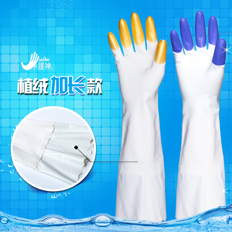 手护神厨房加绒洗衣服保湿鲨鱼油