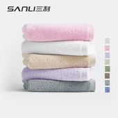 三利新疆长绒棉毛巾柔软吸水洗脸面巾纯棉成人男女家用不易掉毛