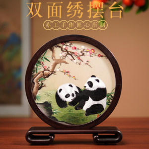 苏绣双面绣摆件刺绣国宝熊猫蜀绣非遗摆台中国风特色伴手礼送老外