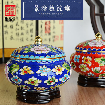 中国风特色出国外事小礼品传统工艺品北京景泰蓝首饰盒洗罐纪念品