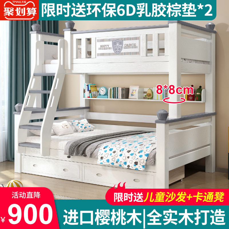 全实木上下铺双层床经济型床子母床儿童床高低床双层床两层上下床