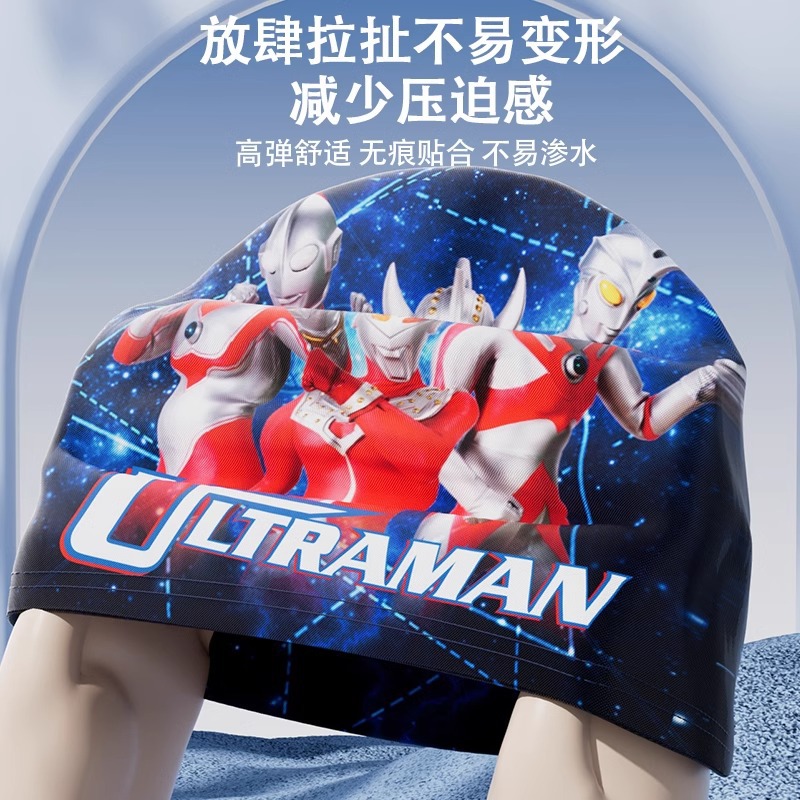 经典奥特曼儿童泳帽男女童舒适不勒头游泳帽奇妙萌可布帽游泳