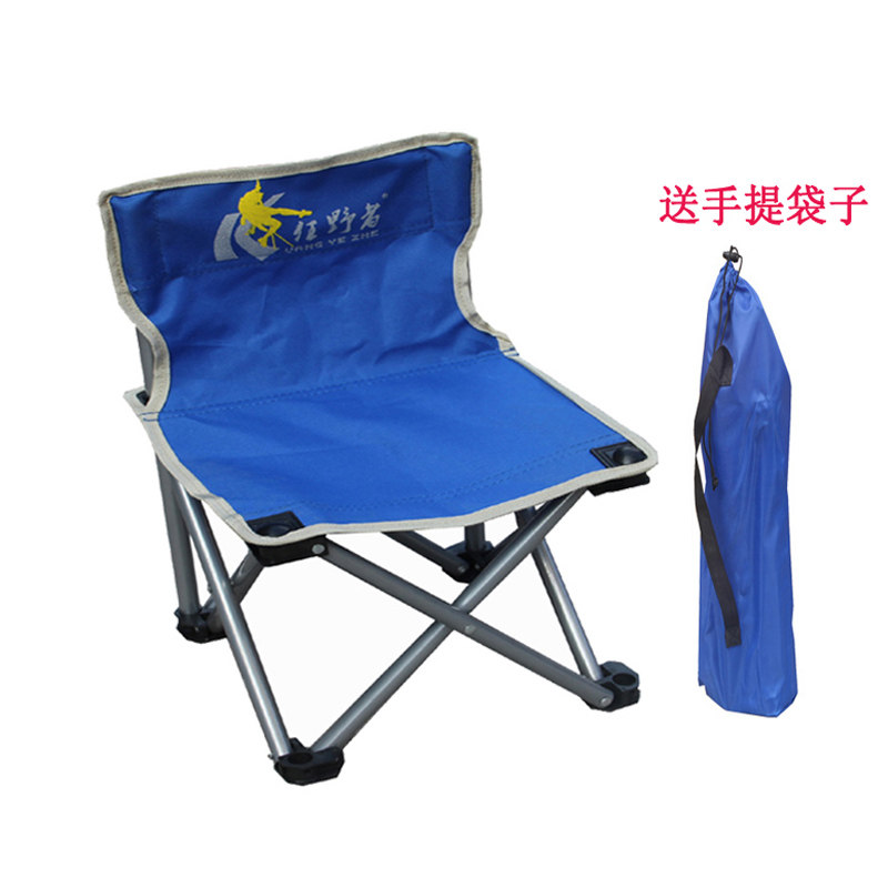 户外折叠便携椅排队椅 钓鱼椅沙滩椅休闲椅露营靠背椅子 清仓处理
