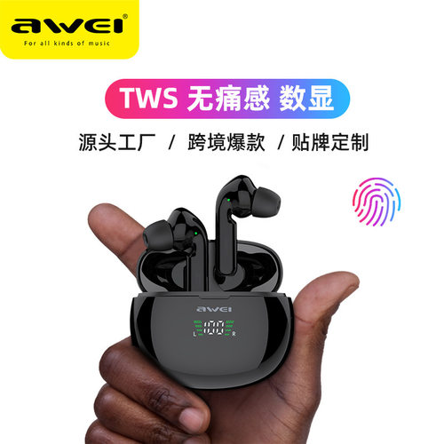 aweiTWS真无线耳机入耳式带数显