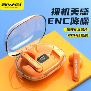 awei带数显音乐游戏耳机半入耳式