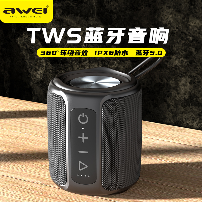 支持TWS互联环绕立体声支持插卡