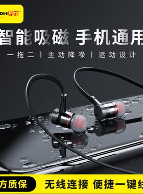 AWEI用维蓝牙5.3防水防尘脖挂式