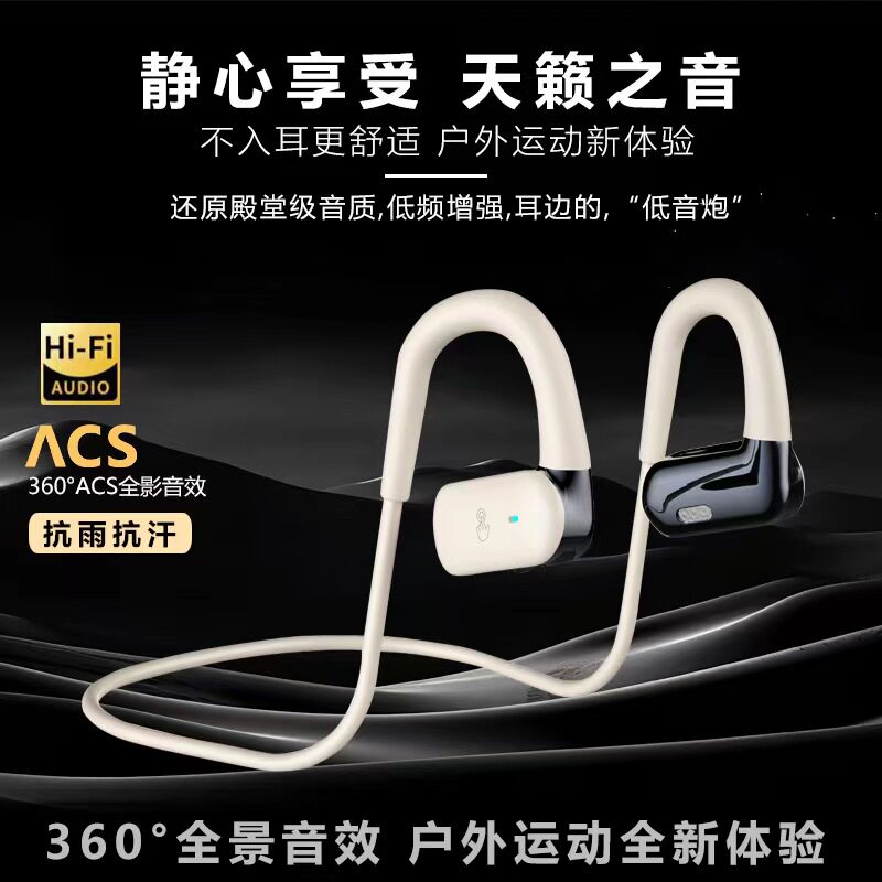 新款OWS开放式无线运动耳机脑后挂式一拖二双重立体低音高清通话