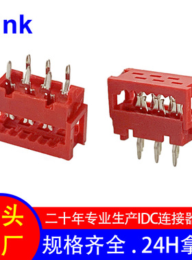 MICRO MATCH 1.27间距 红色DIP连接器 215570-6P压线头 针座180