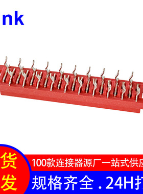 红色IDC接插件 DIP板端母座连接器 338068系列 20PIN板载排针