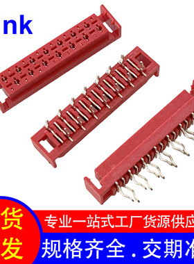 1.27间距 红色IDC端子连接器 338068-14P线对板连接器 有耳直插式