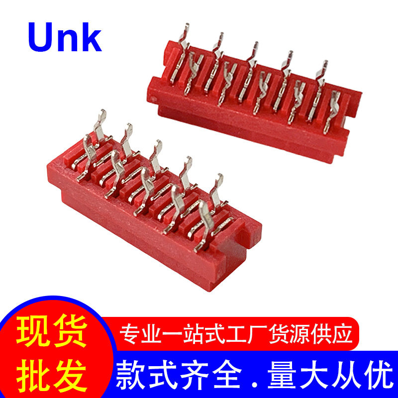 2.54MM 红色IDC连接器 板载母座 215079-10P直插无耳单缺/双缺