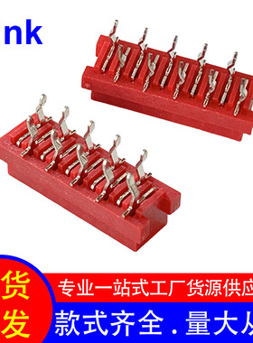 2.54MM 红色IDC连接器 板载母座 215079-10P直插无耳单缺/双缺