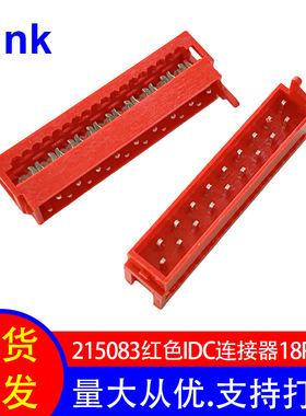 MICRO MATCH系列 215083-18P红色IDC连接器 接插件母座 工厂货源