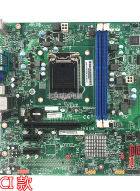 CIH81M主板联想主板T4900VM73