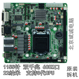 研域工控ITX-M61VER3.0嵌入式主板1155双千兆网口PCIE软路由17*17