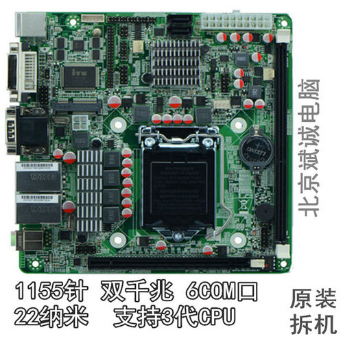 研域工控ITX-M61VER3.0 1.0嵌入式主板1155双千网PCIE软路由17*17
