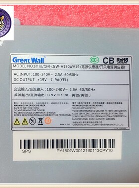宏基Z1620 A430 A450 A5000一体机电源GW-A150WV19  D14-150P1A新