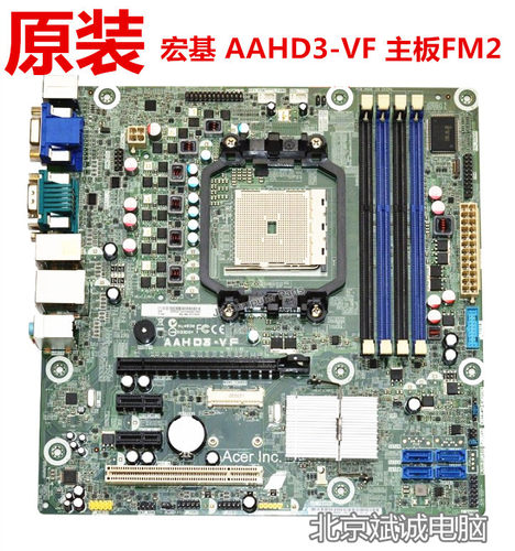 商祺N6120E320AAHD3-VF宏基FM2