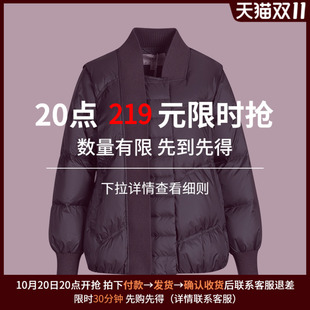 加厚保暖羽绒服外套女小个子时尚 傲丝度冬季 面包服 限时30分钟