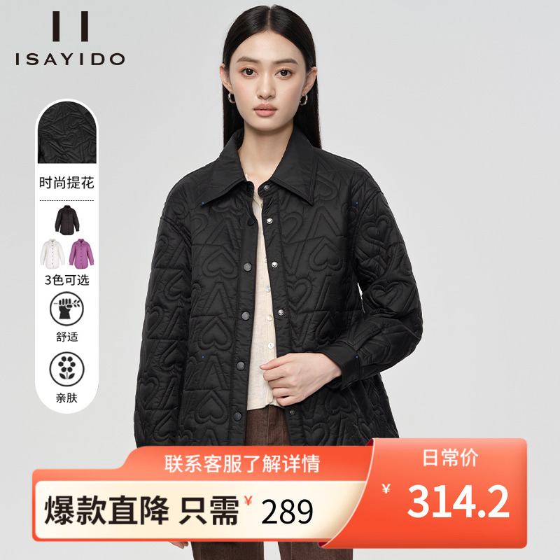 傲丝度复古菱格衬衫棉服女冬季新款简约百搭加厚夹克上衣外套