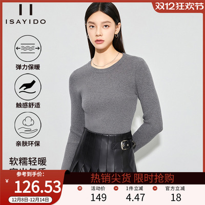 傲丝度圆领针织打底衫修身显瘦