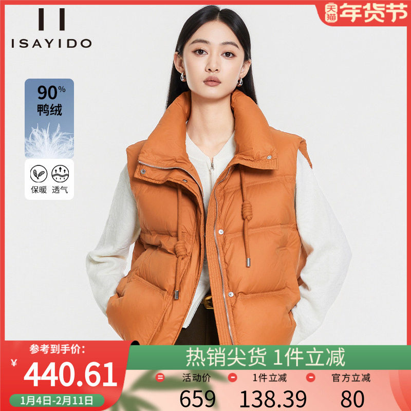 傲丝度冬季保暖羽绒服2025女装新款小个子加厚面包服羽绒马甲外套,女装/女士精品,马夹,淘宝优惠券,粉丝福利购,淘宝优惠卷