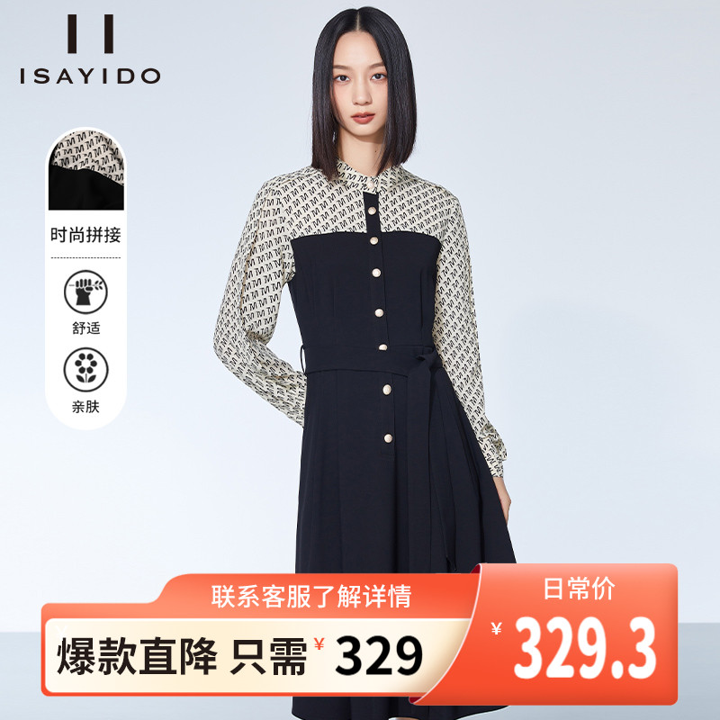 傲丝度长袖雪纺连衣裙女早春职业通勤气质百搭拼接中长款裙子