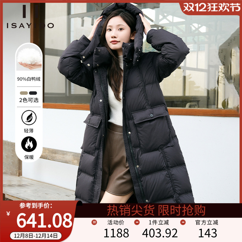 傲丝度简约中长款羽绒服