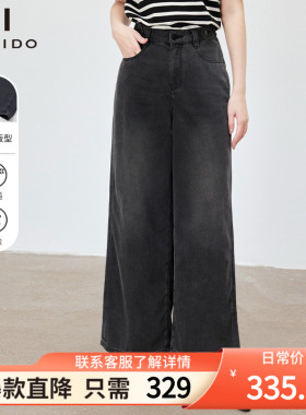 傲丝度高腰黑色天丝牛仔阔腿裤女宽松显瘦小个子休闲长裤直筒版型