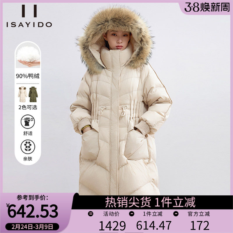 傲丝度带毛领羽绒服女冬季新品时尚中长款小个子保暖连帽外套