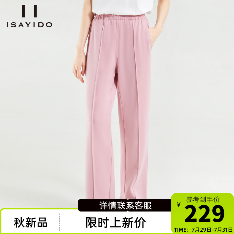 傲丝度宽松阔腿休闲裤女2025秋装新款垂感运动卫裤显高显瘦直筒裤