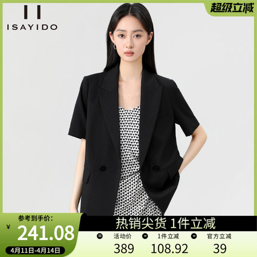 傲丝度黑色宽松短袖西装外套上衣