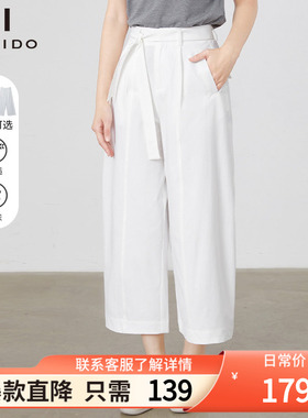 傲丝度白色休闲裤女小个子宽松阔腿八分裤简约百搭通勤西装裤夏装