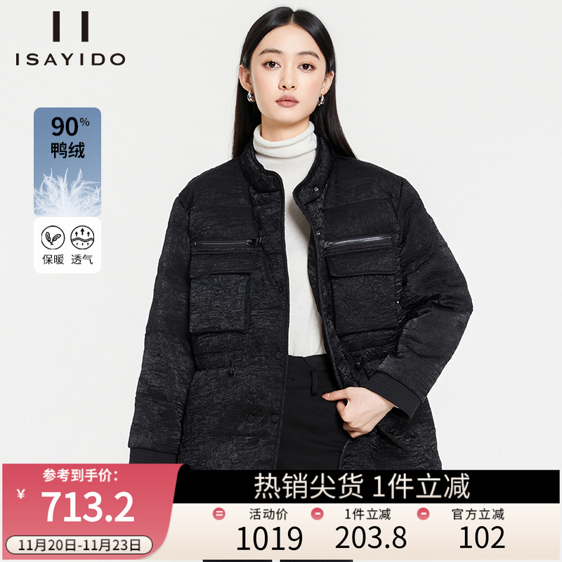 傲丝度黑色宽松夹克羽绒服外套