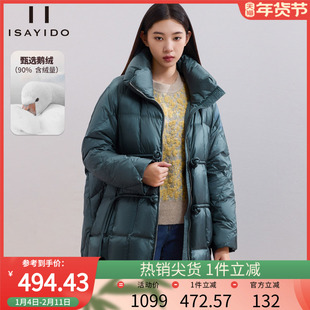 傲丝度立领羽绒服外套女冬季加厚保暖轻中式中长款复古鹅绒服