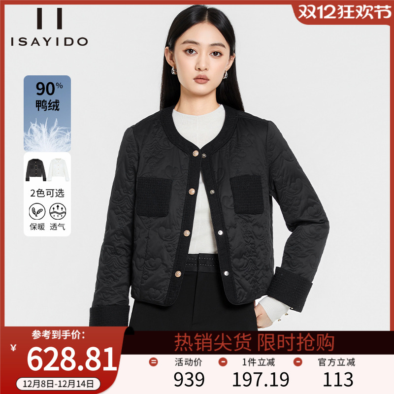 傲丝度小香风短款圆领羽绒服外套