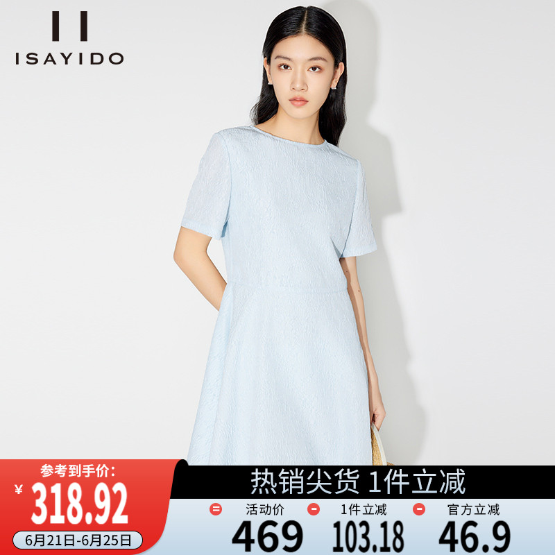 傲丝度法式短袖连衣裙2025夏季新品提花小个子收腰a字裙通勤女装