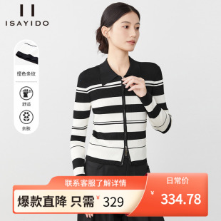 POLO领毛衣开衫 新款 百搭显瘦上衣 女2026春装 傲丝度条纹撞色针织衫