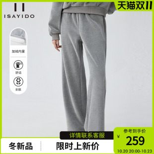 百搭长裤 傲丝度加绒加厚休闲裤 宽松阔腿运动卫裤 新款 子 女2025冬季